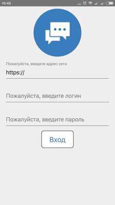 Emulate Android APK DaOffice Messenger Emulate Android APK DaOffice Messenger