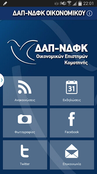Run android online APK DapEcon from MyAndroid or emulate DapEcon using MyAndroid Run android online APK DapEcon from MyAndroid or emulate DapEcon using MyAndroid
