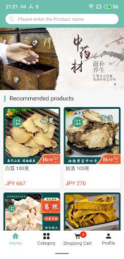 Run android online APK DaQianYi eCommerce Export-Platform from MyAndroid or emulate DaQianYi eCommerce Export-Platform using MyAndroid