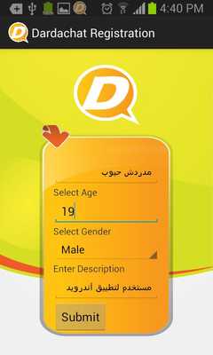 Emulate Android APK Dardachat 8888 Emulate Android APK Dardachat 8888