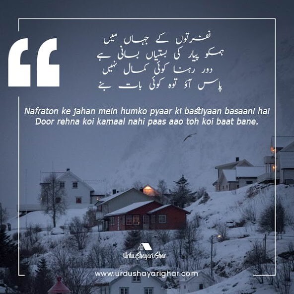 Run android online APK Dard Bhari Udaas Shayari from MyAndroid or emulate Dard Bhari Udaas Shayari using MyAndroid