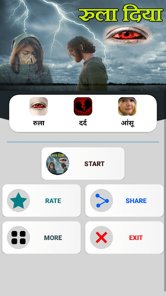 Run android online APK Dard Shayari 2024 रुला दिया from MyAndroid or emulate Dard Shayari 2024 रुला दिया using MyAndroid Run android online APK Dard Shayari 2024 रुला दिया from MyAndroid or emulate Dard Shayari 2024 रुला दिया using MyAndroid