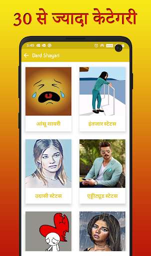 Run android online APK Dard Shayari - Dard Status from MyAndroid or emulate Dard Shayari - Dard Status using MyAndroid Run android online APK Dard Shayari - Dard Status from MyAndroid or emulate Dard Shayari - Dard Status using MyAndroid