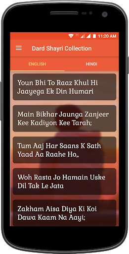 Emulate Android APK Dard Shayri Collection Emulate Android APK Dard Shayri Collection