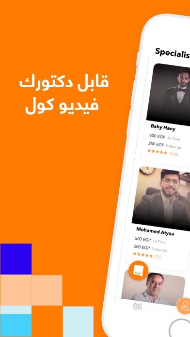 Emulate iPhone app Dare Ur Body using MyAndroid Emulate iPhone app Dare Ur Body using MyAndroid