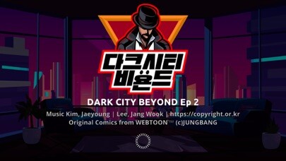 Emulate iPhone app DarkCityBeyond using MyAndroid Emulate iPhone app DarkCityBeyond using MyAndroid