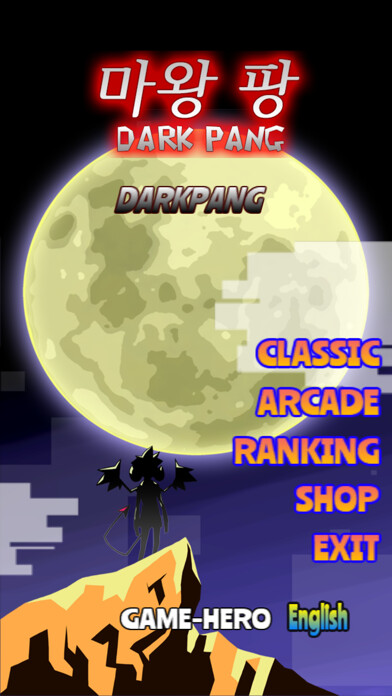 Emulate iPhone app Dark Pang Bubble Burst using MyAndroid Emulate iPhone app Dark Pang Bubble Burst using MyAndroid
