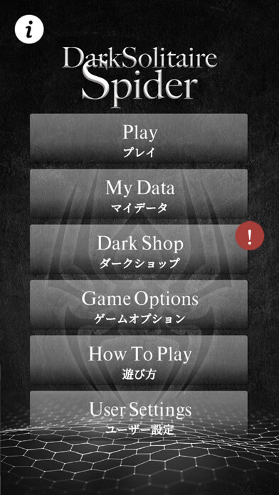 Emulate iPhone app Dark Solitaire Spider using MyAndroid Emulate iPhone app Dark Solitaire Spider using MyAndroid