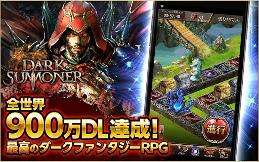 Run android online APK Dark Summoner (JP) from MyAndroid or emulate Dark Summoner (JP) using MyAndroid Run android online APK Dark Summoner (JP) from MyAndroid or emulate Dark Summoner (JP) using MyAndroid