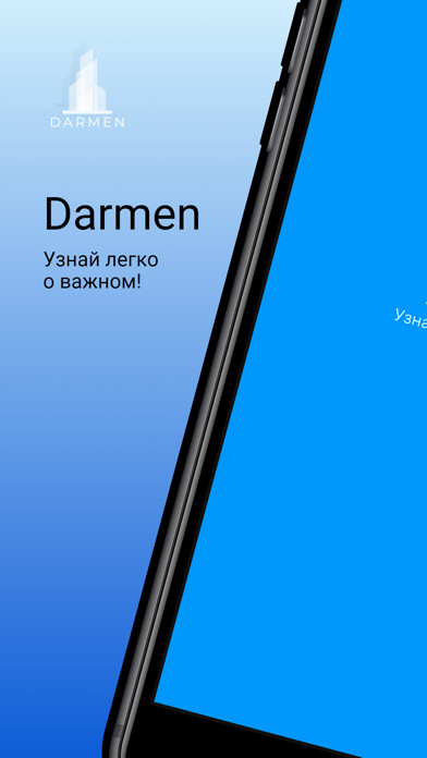 Emulate iPhone app Darmen using MyAndroid Emulate iPhone app Darmen using MyAndroid