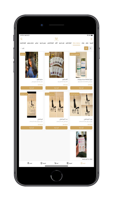 Run android online APK Dar Nijood from MyAndroid or emulate Dar Nijood using MyAndroid Run android online APK Dar Nijood from MyAndroid or emulate Dar Nijood using MyAndroid