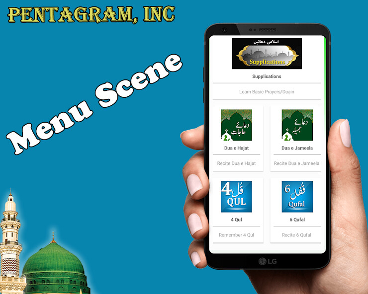 Run android online APK Darood Barai Mushkilat Hal from MyAndroid or emulate Darood Barai Mushkilat Hal using MyAndroid Run android online APK Darood Barai Mushkilat Hal from MyAndroid or emulate Darood Barai Mushkilat Hal using MyAndroid
