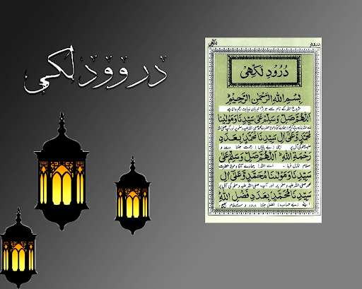 Run android online APK Darood e Lakhi - Tanjeena - Hajat - Shifa from MyAndroid or emulate Darood e Lakhi - Tanjeena - Hajat - Shifa using MyAndroid Run android online APK Darood e Lakhi - Tanjeena - Hajat - Shifa from MyAndroid or emulate Darood e Lakhi - Tanjeena - Hajat - Shifa using MyAndroid