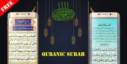 Run android online APK Darood e Tanjeena from MyAndroid or emulate Darood e Tanjeena using MyAndroid Run android online APK Darood e Tanjeena from MyAndroid or emulate Darood e Tanjeena using MyAndroid