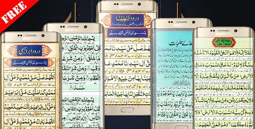 Run android online APK Darood Pak for Problem Solution from MyAndroid or emulate Darood Pak for Problem Solution using MyAndroid Run android online APK Darood Pak for Problem Solution from MyAndroid or emulate Darood Pak for Problem Solution using MyAndroid