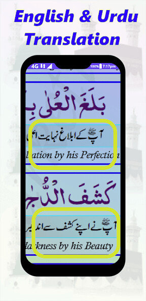 Run android online APK Darood Shareef All in one from MyAndroid or emulate Darood Shareef All in one using MyAndroid Run android online APK Darood Shareef All in one from MyAndroid or emulate Darood Shareef All in one using MyAndroid