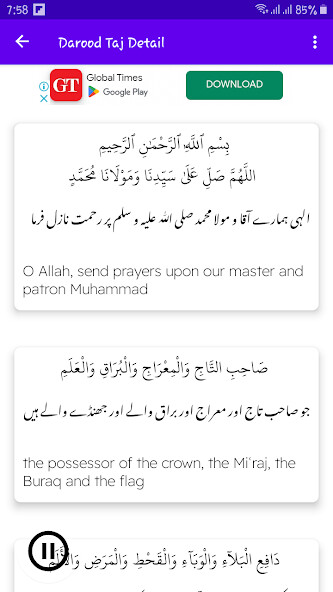 Run android online APK darood taj audio from MyAndroid or emulate darood taj audio using MyAndroid Run android online APK darood taj audio from MyAndroid or emulate darood taj audio using MyAndroid