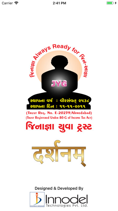 Emulate iPhone app Darshanam using MyAndroid Emulate iPhone app Darshanam using MyAndroid