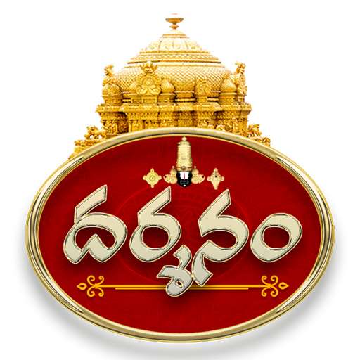 Run android online APK darshanam tv from MyAndroid or emulate darshanam tv using MyAndroid Run android online APK darshanam tv from MyAndroid or emulate darshanam tv using MyAndroid