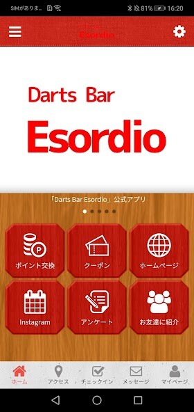 Run android online APK Darts Bar Esordio公式アプリ from MyAndroid or emulate Darts Bar Esordio公式アプリ using MyAndroid Run android online APK Darts Bar Esordio公式アプリ from MyAndroid or emulate Darts Bar Esordio公式アプリ using MyAndroid