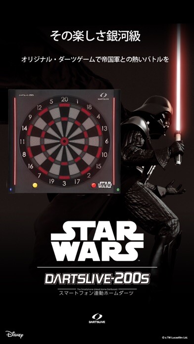 Emulate iPhone app DARTSLIVE-200S STAR WARS using MyAndroid Emulate iPhone app DARTSLIVE-200S STAR WARS using MyAndroid