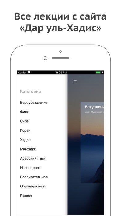 Run android online APK Darulhadis from MyAndroid or emulate Darulhadis using MyAndroid
