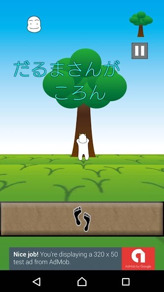 Emulate iPhone app DARUMA -??????????????- using MyAndroid Emulate iPhone app DARUMA -??????????????- using MyAndroid