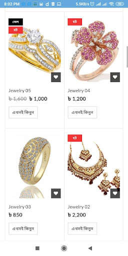 Run android online APK DarunShop.com from MyAndroid or emulate DarunShop.com using MyAndroid Run android online APK DarunShop.com from MyAndroid or emulate DarunShop.com using MyAndroid