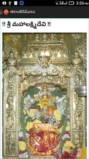 Run android online APK Dasara 2015 from MyAndroid or emulate Dasara 2015 using MyAndroid