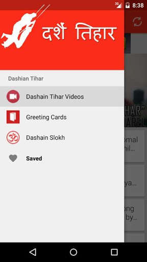 Run android online APK Dashain Tihar Song Wallpaper from MyAndroid or emulate Dashain Tihar Song Wallpaper using MyAndroid Run android online APK Dashain Tihar Song Wallpaper from MyAndroid or emulate Dashain Tihar Song Wallpaper using MyAndroid