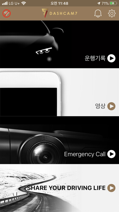 Emulate iPhone app DASHCAM7 using MyAndroid Emulate iPhone app DASHCAM7 using MyAndroid