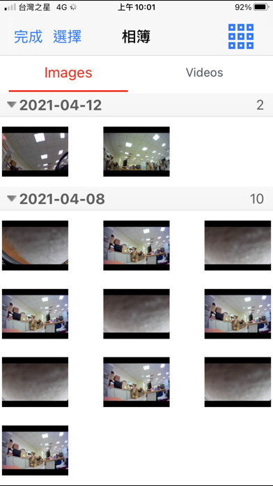 Emulate iPhone app Dash Cam - JL using MyAndroid