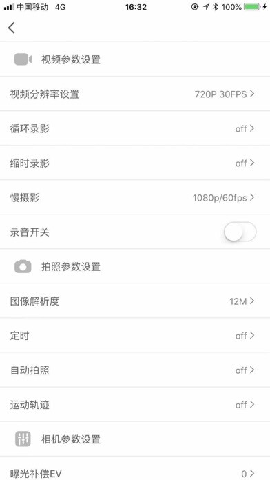 Emulate iPhone app Dashcam Link using MyAndroid