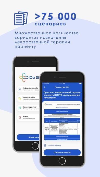 Run android online APK Da Signa from MyAndroid or emulate Da Signa using MyAndroid Run android online APK Da Signa from MyAndroid or emulate Da Signa using MyAndroid