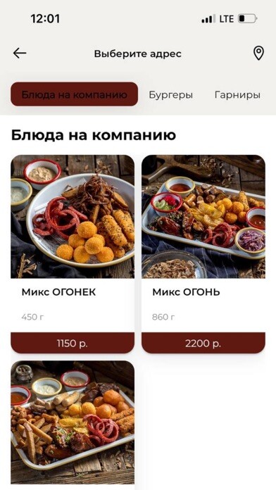 Emulate iPhone app Dasko Dostavka using MyAndroid Emulate iPhone app Dasko Dostavka using MyAndroid