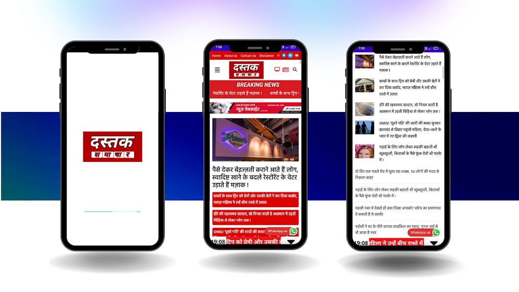 Run android online APK Dastak Samachar from MyAndroid or emulate Dastak Samachar using MyAndroid Run android online APK Dastak Samachar from MyAndroid or emulate Dastak Samachar using MyAndroid