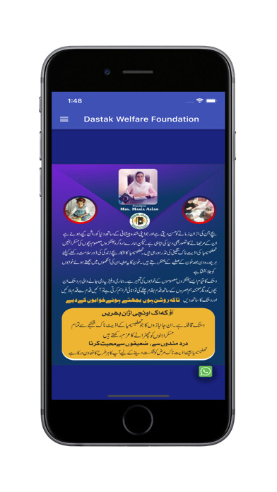 Run android online APK Dastak Welfare Foundation from MyAndroid or emulate Dastak Welfare Foundation using MyAndroid Run android online APK Dastak Welfare Foundation from MyAndroid or emulate Dastak Welfare Foundation using MyAndroid