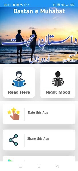 Run android online APK Dastan e Muhabat from MyAndroid or emulate Dastan e Muhabat using MyAndroid Run android online APK Dastan e Muhabat from MyAndroid or emulate Dastan e Muhabat using MyAndroid