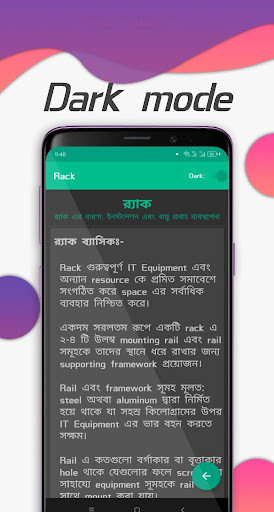Run android online APK Data Center Basic (Bangla) from MyAndroid or emulate Data Center Basic (Bangla) using MyAndroid Run android online APK Data Center Basic (Bangla) from MyAndroid or emulate Data Center Basic (Bangla) using MyAndroid