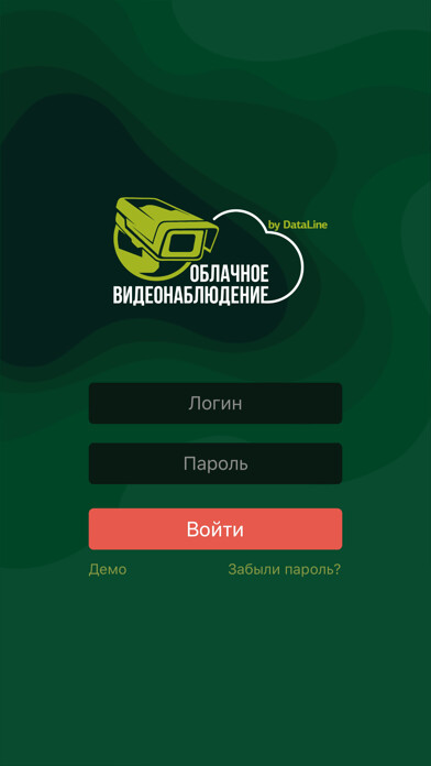 Emulate iPhone app DataLine using MyAndroid Emulate iPhone app DataLine using MyAndroid