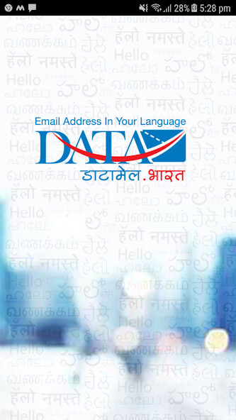 Run android online APK DataMail - Fast Secure Email from MyAndroid or emulate DataMail - Fast Secure Email using MyAndroid Run android online APK DataMail - Fast Secure Email from MyAndroid or emulate DataMail - Fast Secure Email using MyAndroid