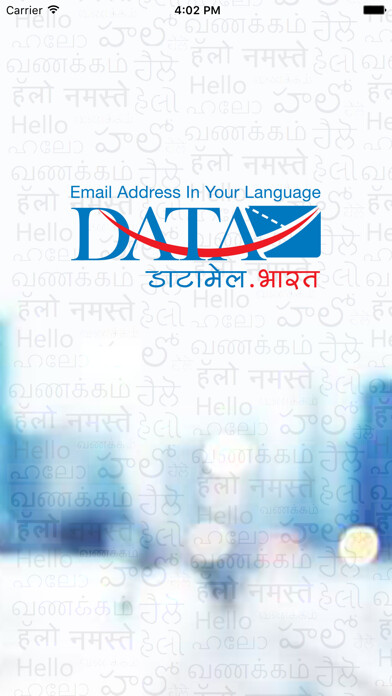 Emulate iPhone app DataMail using MyAndroid Emulate iPhone app DataMail using MyAndroid