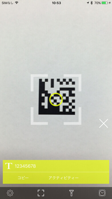 Emulate iPhone app DataMatrix using MyAndroid