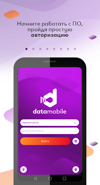 Run android online APK DataMobile 3 from MyAndroid or emulate DataMobile 3 using MyAndroid Run android online APK DataMobile 3 from MyAndroid or emulate DataMobile 3 using MyAndroid