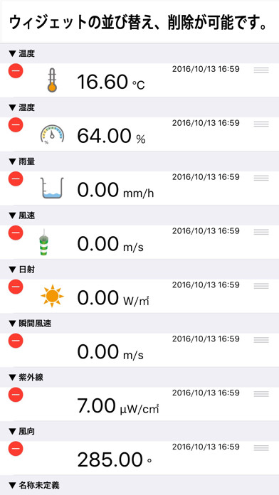 Emulate iPhone app dataSamplr pzl using MyAndroid Emulate iPhone app dataSamplr pzl using MyAndroid