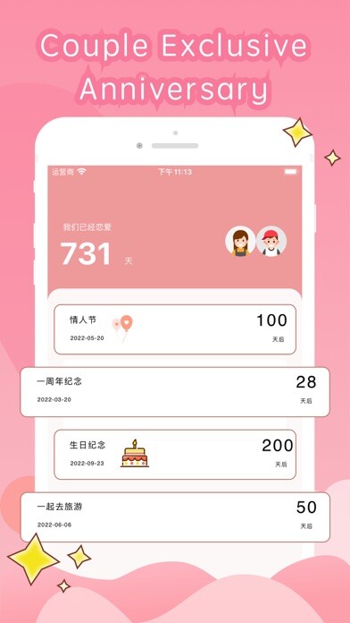 Emulate iPhone app Date Countdown - Couple,lovers using MyAndroid Emulate iPhone app Date Countdown - Couple,lovers using MyAndroid