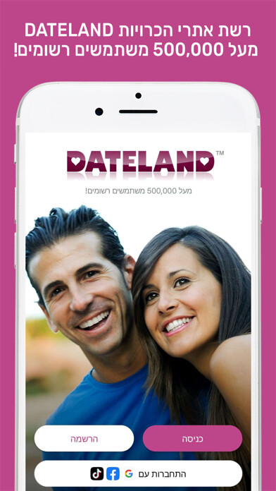 Emulate iPhone app DATELAND - רשת אתרי הכרויות using MyAndroid Emulate iPhone app DATELAND - רשת אתרי הכרויות using MyAndroid