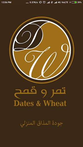 Run android online APK Dates & Wheat from MyAndroid or emulate Dates & Wheat using MyAndroid