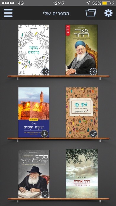 Emulate iPhone app DatiBooks using MyAndroid Emulate iPhone app DatiBooks using MyAndroid