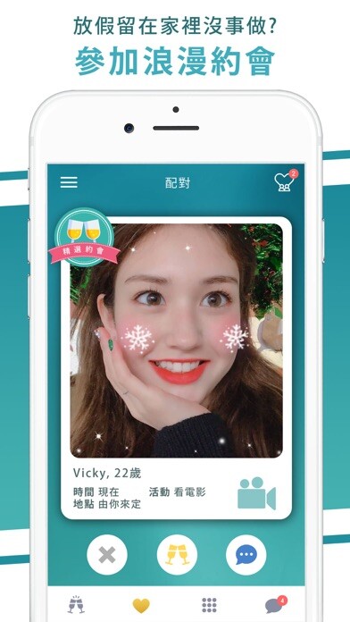 Emulate iPhone app ?? - ???? Dating App using MyAndroid Emulate iPhone app ?? - ???? Dating App using MyAndroid